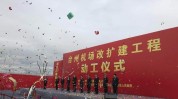 台州一座将有年后新机场(台州机场吞吐量改扩建浙江日报)
