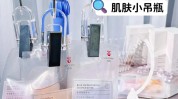 美容院来袭肌肤项目吊瓶(肌肤水光吊瓶美容院化妆品)