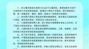 秋季入园家长儿童攻略(入园家长儿童秋季攻略)