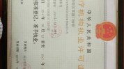 长沙市机构持证名录医疗美容(门诊部医疗美容长沙市长沙机构)