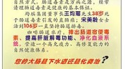 肠道医疗项目(灌肠肠道医疗店铺咖啡)
