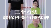教你美容院方法田恒(美容院教你方法互联网美容业)