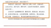 美容外科轻医美(项目广东省北京美容外科商报)