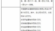 前海财险或迎“巨变” 知恋人
士：安全
宿将
霍建梅受邀出任董事长，望操刀化险改革