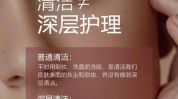 动了让我们一起美容护肤抖音推(美容护肤肌肤动了毛孔清洁)