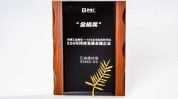艾迪康控股(9860.HK)荣获格隆汇金格奖・ESG可连续发展杰出
企业