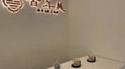 国医之旅美容院朱润芳(国医顾客美容院之旅品牌)