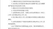 山西重磅专科公开招聘医院学校(岗位山西人员太原市笔试)