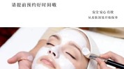 美容院业绩快速(美容院男性顾客男士文案)