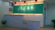 牙科诊所你知道经营模式(口腔您的牙科诊所你知道门诊)