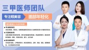 来了坐诊很难专家美专家李宏(坐诊来了很难专家美专家)