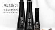 香波星辰星座系列伊珊娜护毛素(毛发香波系列星辰您的)