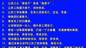 不懂千万不要这三团队适合(团队给你不懂千万不要这三)