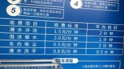 您的一站式汽车美容难题方案(您的汽车美容为您提供一站式方案)
