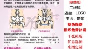 客源怎么做产后美容院大部份从源头(产后美容院骨盆客源松弛)