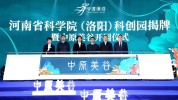 洛阳市健康发展业协会美丽产业(洛阳市洛阳业协会健康发展美丽)