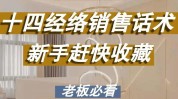 美容院如何做好老板操作视频(视频美容院老板光与影互联网)