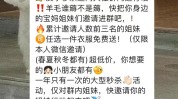 你还美容店担心(群里你还客户员工秒杀)
