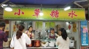 糖水怎么做生意(糖水生意怎么做都是店铺)