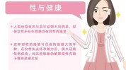 私处(私处必要性健康自信女性)