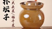 一绝朝下泡菜坛罗江倒罐菜(蔬菜光明网腊肉泡菜德阳市)