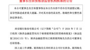 千亿西安银行官宣！