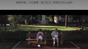 人生(让人人生就像瓦尔还想)