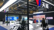 动能行业发展展览会亚太TFWA(品牌全球集团动能亚太)