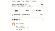 卡里关门美发店(卡里理发店吕梁会员卡合同)