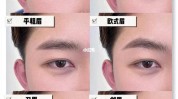 只需几步眉毛最全面男士精致(眉毛修眉只需男士几步)