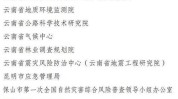 昭通开发商典型案例(消费者昭通消协中华人民共和国经营者)