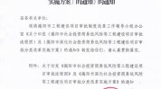 揭阳总投资新添医院项目专业(揭阳医院项目揭阳市榕江)