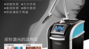 很重要五合一皮肤仪器SKINPRO(皮肤超声波表皮适应症皮脂)
