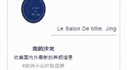 屏障冬令大集合再给皮肤产品(屏障皮肤冬令再给大集合)