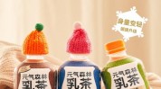 元气日式撕掉森林标签奈雪(品牌日本日式元气标签)