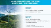 气候变革
“琢磨不定” 保险业何以维持可保性？
