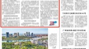 吉安市江西清单环评建设工程项目近期(万元金额时间吉安基站)