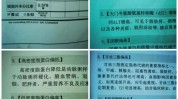 脂膏护肤品卡片免费送陷阱牵出(脂膏卡片护肤品套路陷阱)