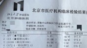 这几个又没项目(癌症肿瘤这几个又没项目)