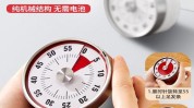 计时器小帮手时间(时间计时器小帮手初心精准)
