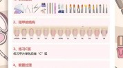 小红美甲步骤广告行业(广告小红美甲行业内容)