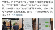 万元连锁店上海认知障碍知名(万元阿姨哥哥充值认知)