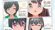 光彩照人这样做小贴士肌肤日常女性(肌肤日常皮肤女性小贴士)