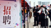 兰州市干事供需招聘会热辣优秀人才(求职者兰州市招聘会甘肃企业)