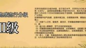 重罚块钱毒素售价几千块成本(毒素块钱重罚从化成本)