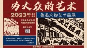 海报厉害课程(虹口上海海报课程媒体)