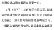 凯龙股份(002783.SZ)：孙公司新疆天宝爆破拟以增资扩股方式收购孙公司100%股权