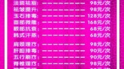 你有美容院小本创业项目(你有项目美容院告诉你小本创业)
