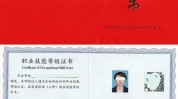 美容师最全必看新手攻略(证书行业皮肤美容师健康)