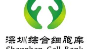 干细胞效力买卖合同法律(干细胞万元合同原告生物)